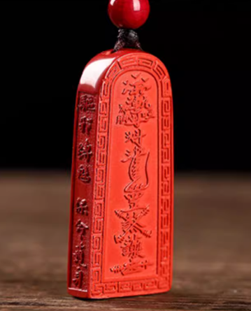 Cinnabar "Five Thunders Edict" Pendant: The Fire of Command, The Seal of Protection