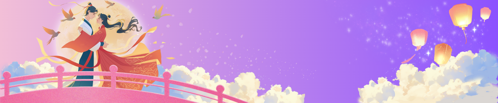 Love & Relationships