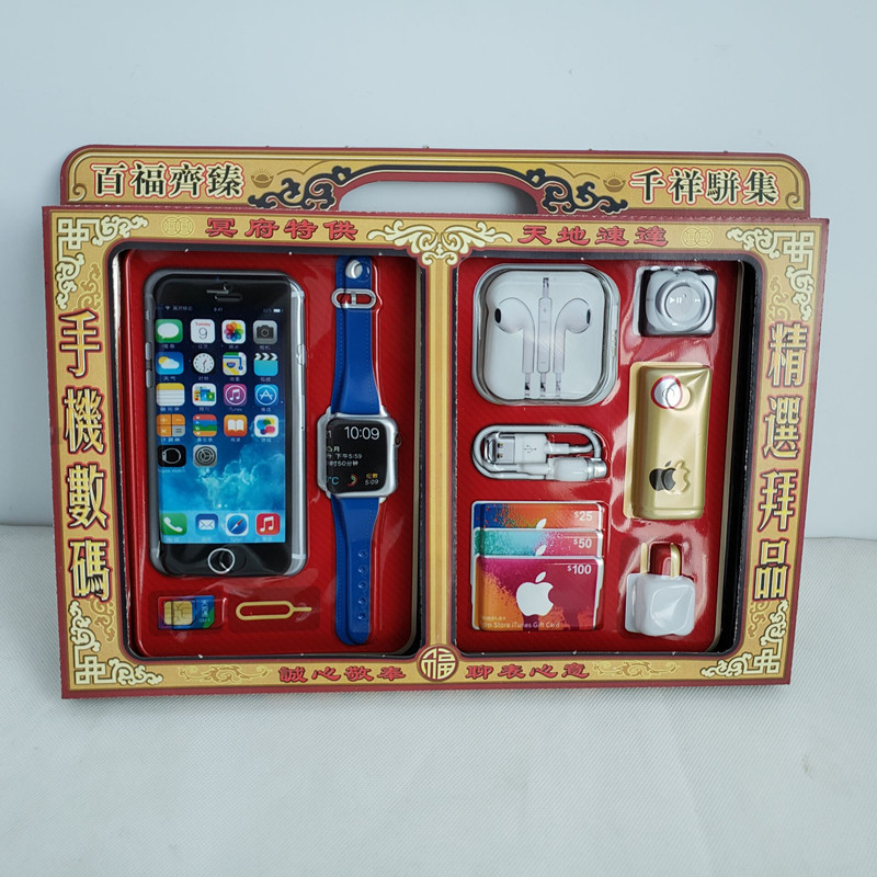 Paper Daily Goods for Ancestors