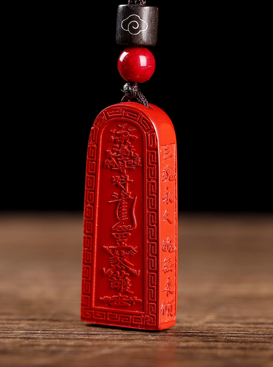 Cinnabar "Five Thunders Edict" Pendant: The Fire of Command, The Seal of Protection