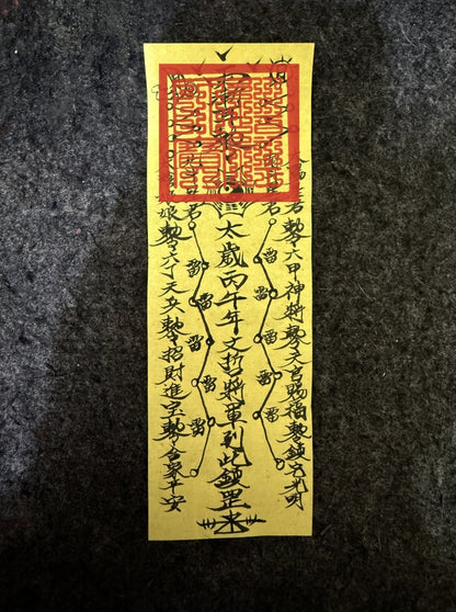 [2026 Limited Edition] Grand Duke Jupiter (Tai Sui) Protection Talisman - Authentic Taoist Shield