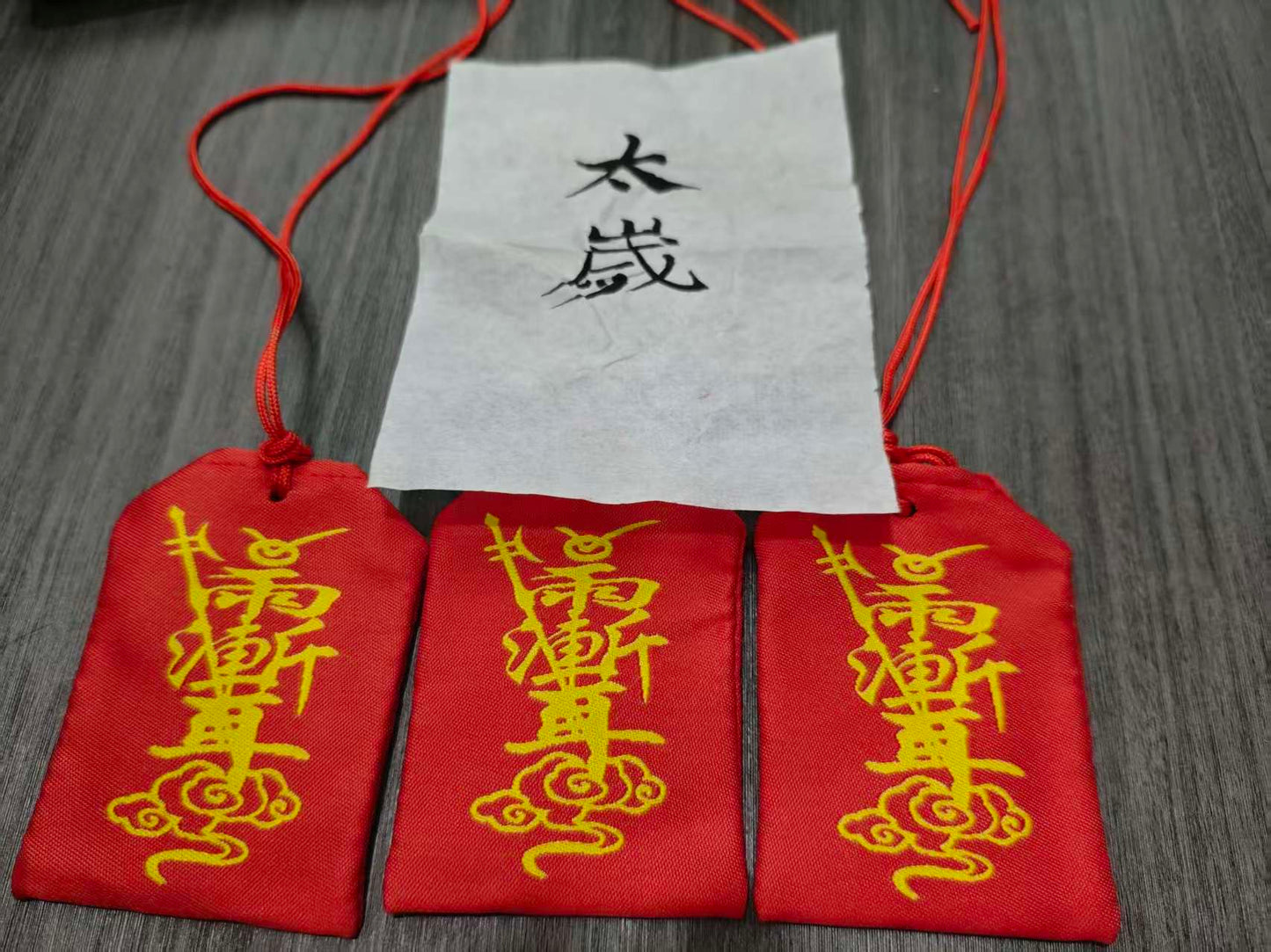 [2026 Limited Edition] Grand Duke Jupiter (Tai Sui) Protection Talisman - Authentic Taoist Shield