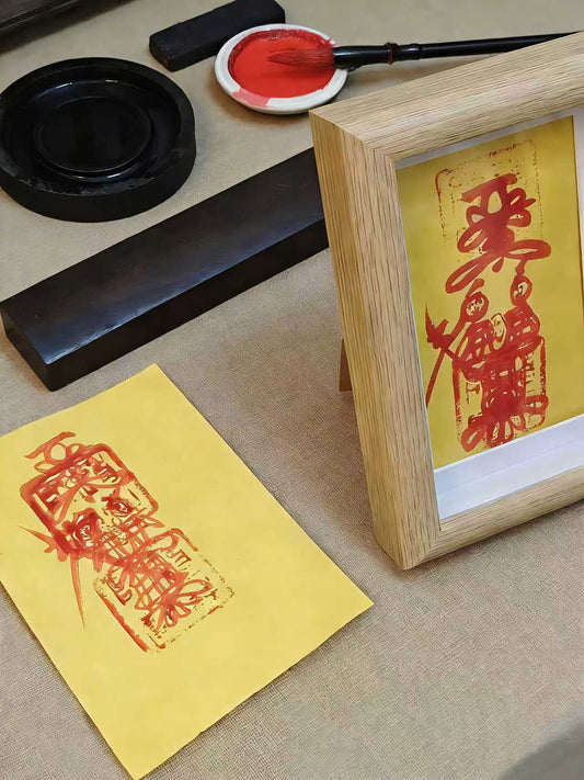 Hehe Harmony Talisman