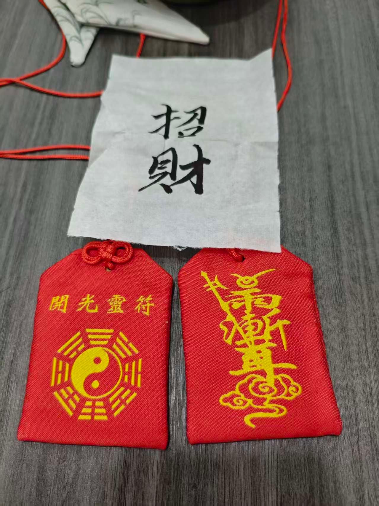 [Handmade] Golden Path Wealth Manifestation Talisman - Consecrated with Sacred Herbs