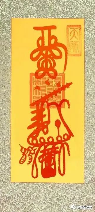 [Handmade] Golden Path Wealth Manifestation Talisman - Consecrated with Sacred Herbs